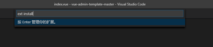 Vscode插件怎么安裝？Vscode插件安裝方法