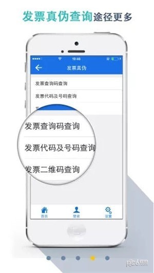 湖北稅務網(wǎng)上稅務局