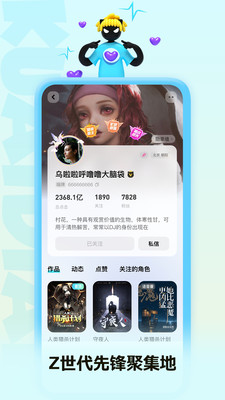快點(diǎn)閱讀小說(shuō)APP