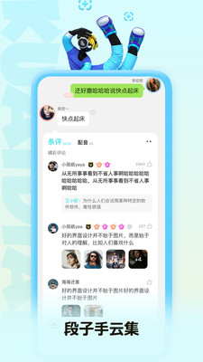 快點(diǎn)閱讀小說(shuō)APP