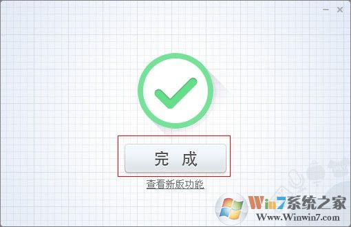訊飛語(yǔ)音輸入法