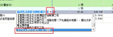 造價軟件下載_睿特造價軟件2016免費(fèi)下載