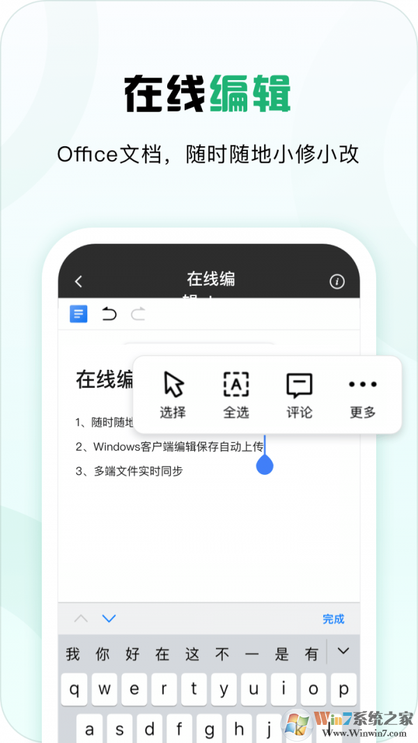 360安全云盤(pán)登錄 