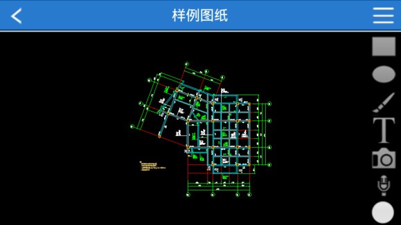 cad手機(jī)看圖下載手機(jī)版