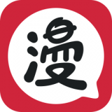 網(wǎng)易漫畫手機版