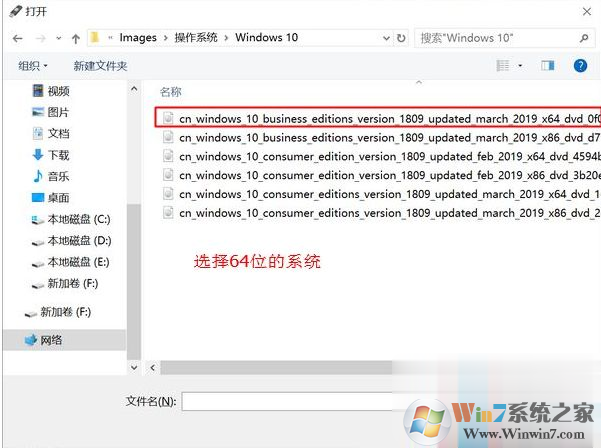 簡單幾步教你rufus制作win10啟動盤詳細步驟(2)