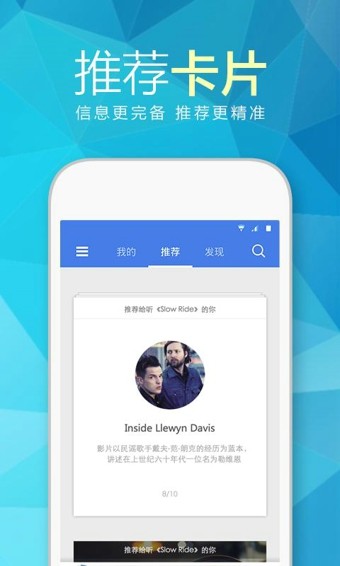 天天動(dòng)聽(tīng)音樂(lè)播放器
