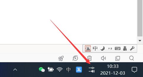 Win11控制中心在哪？Win11控制中心沒(méi)有了怎么顯示出來(lái)？