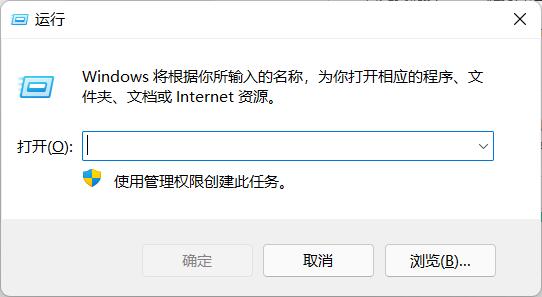 Win11怎么設(shè)置自動關(guān)機？Win11設(shè)置自動關(guān)機教程