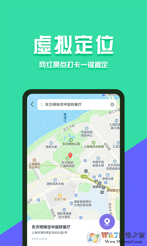 分身有術Pro下載-分身有術Pro安卓版v3.47.0