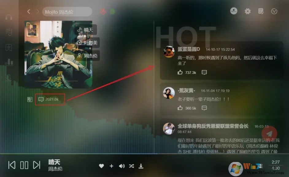 soso music播放器(可下載無(wú)損音樂)