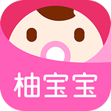 柚寶寶孕育免費版 