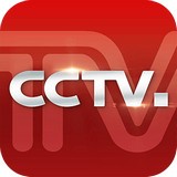 中央電視臺官方版