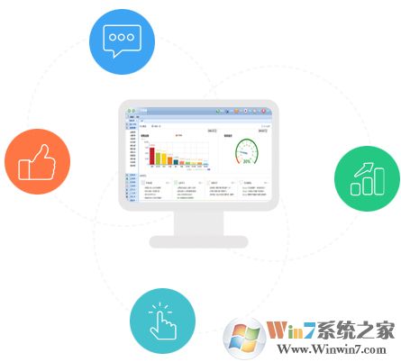 億房通房產(chǎn)中介管理軟件