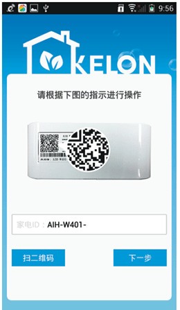 科龍空調遙控器下載