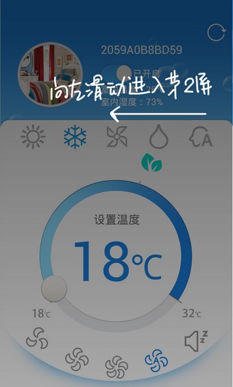 科龍空調遙控器下載