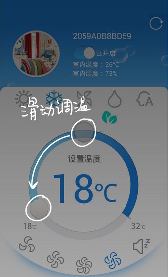 科龍空調遙控器app
