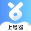 手游租號(hào)上號(hào)器APP