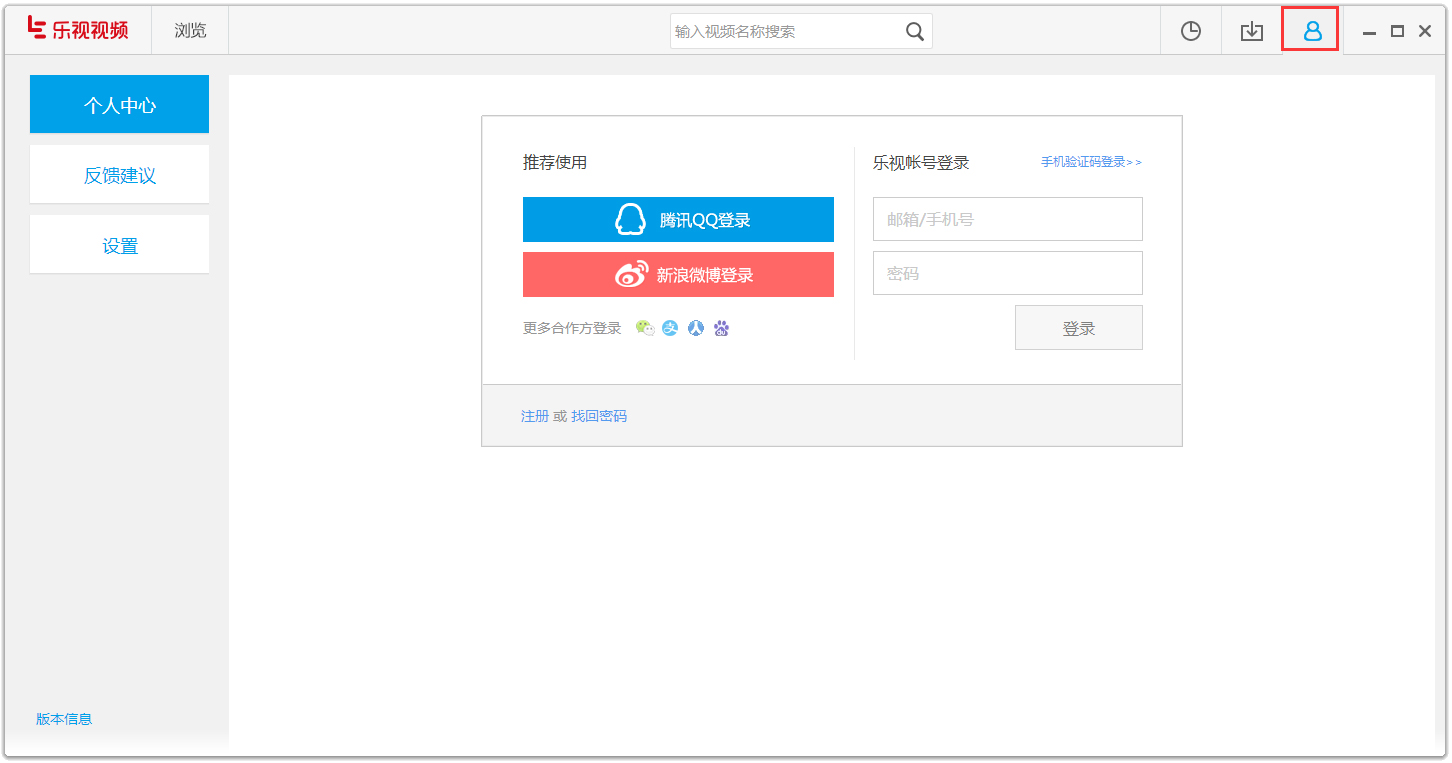 樂視網絡電視 V7.3.2.142