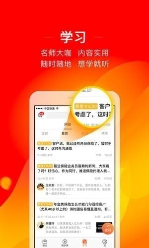 向日葵保險網(wǎng)app下載