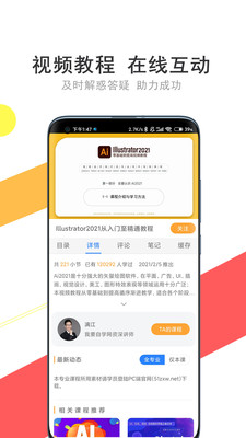 我要自學(xué)網(wǎng)學(xué)習(xí)平臺