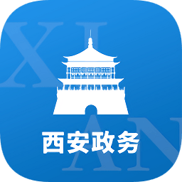 西安政務服務 