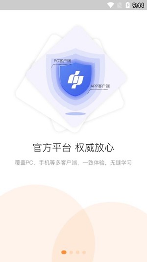 安陽(yáng)繼續(xù)教育網(wǎng)登錄入口 