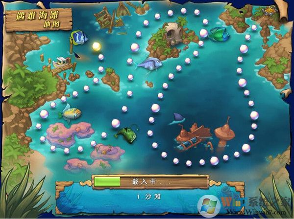 吞食魚2單機版