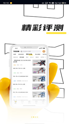 78動(dòng)漫