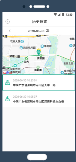 麥苗守護
