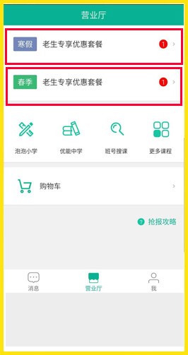 我學(xué)