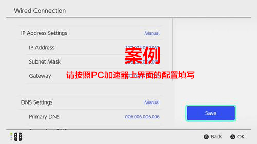 網(wǎng)易u(yù)u主機(jī)加速app下載