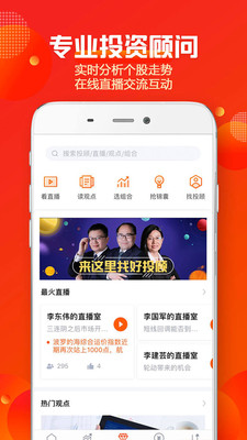 蜻蜓點金(中信建投證券)