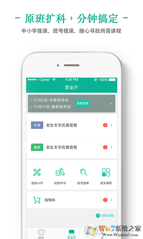 我學(xué)