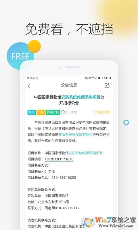 劍魚標(biāo)訊