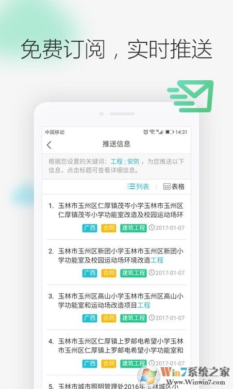 劍魚標(biāo)訊
