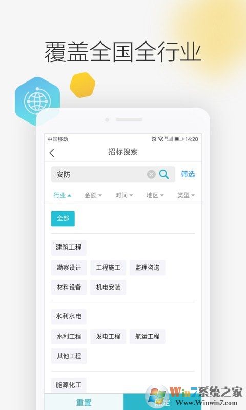 劍魚標(biāo)訊