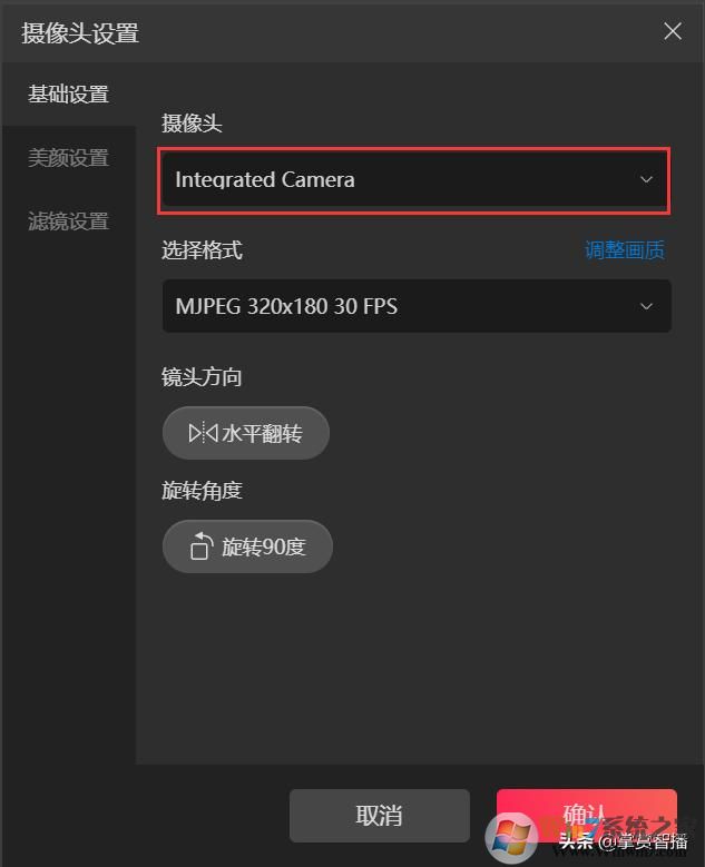 最詳細教程！抖音直播伴侶新手如何玩？
