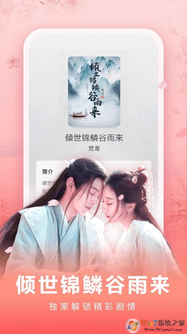 愛(ài)奇藝閱讀 
