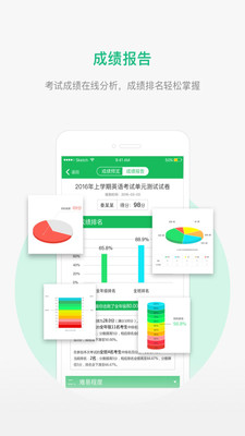懂了么在線學(xué)習(xí)平臺(tái)