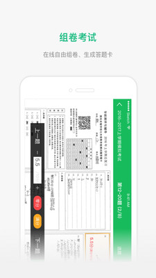 懂了么在線學(xué)習(xí)平臺(tái)