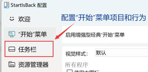 Win11任務(wù)欄重疊怎么辦？