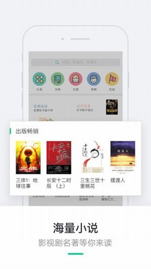 書(shū)旗網(wǎng)小說(shuō)免費(fèi)閱讀