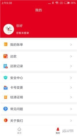 長(zhǎng)銀消費(fèi)金融app下載