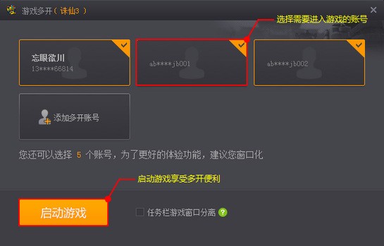 完美游戲平臺手機(jī)版