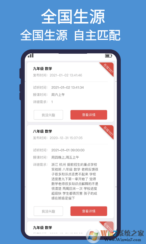 優(yōu)思教育老師版 