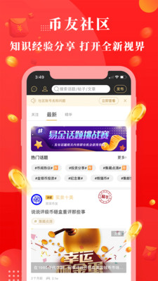 易金在線拍賣交易平臺(tái)