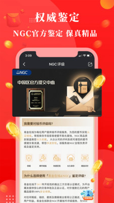 易金在線拍賣交易平臺(tái)