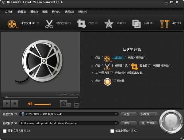 m3u8轉(zhuǎn)mp4轉(zhuǎn)換器
