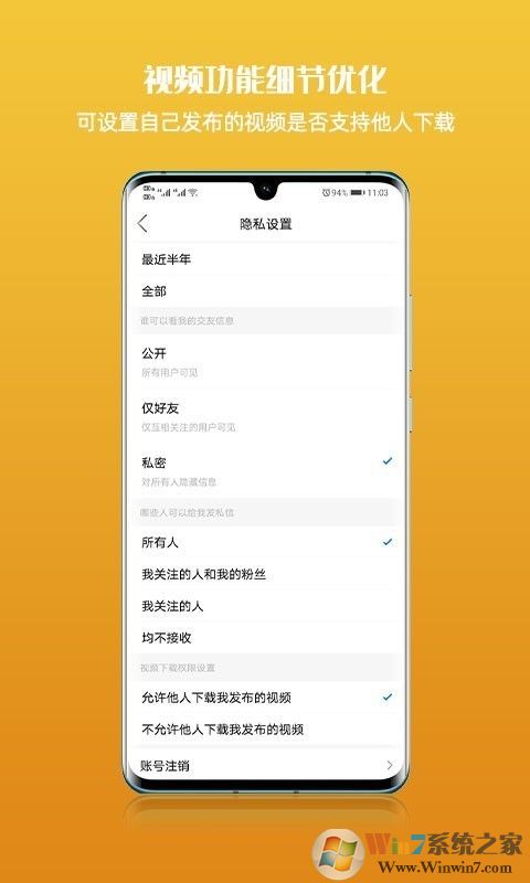 神木論壇 